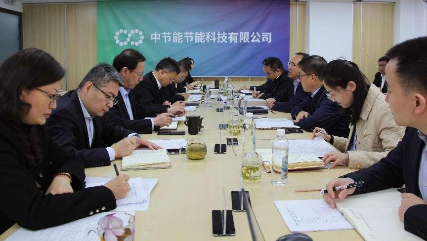 集团公司党委常委、副总经理胡乃民一行调研节能科技公司